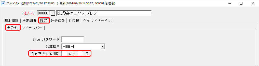Frame 4 (15).png