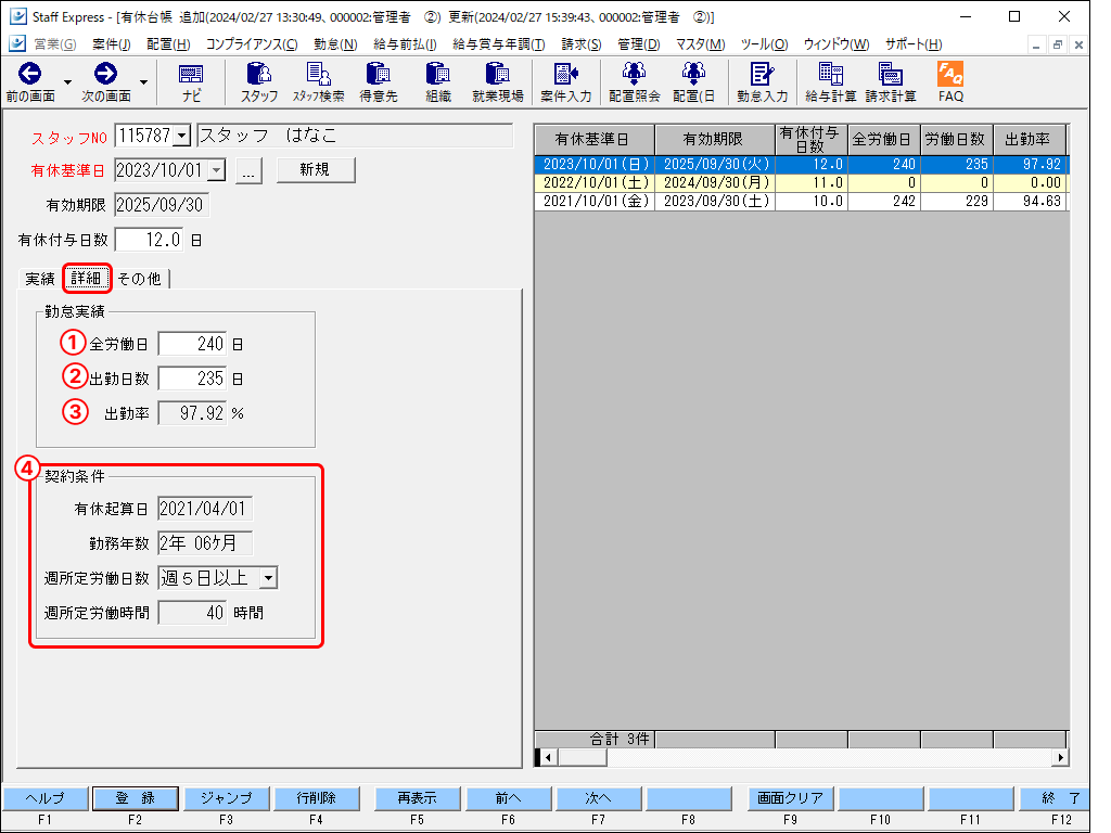 Frame 2 (90).png