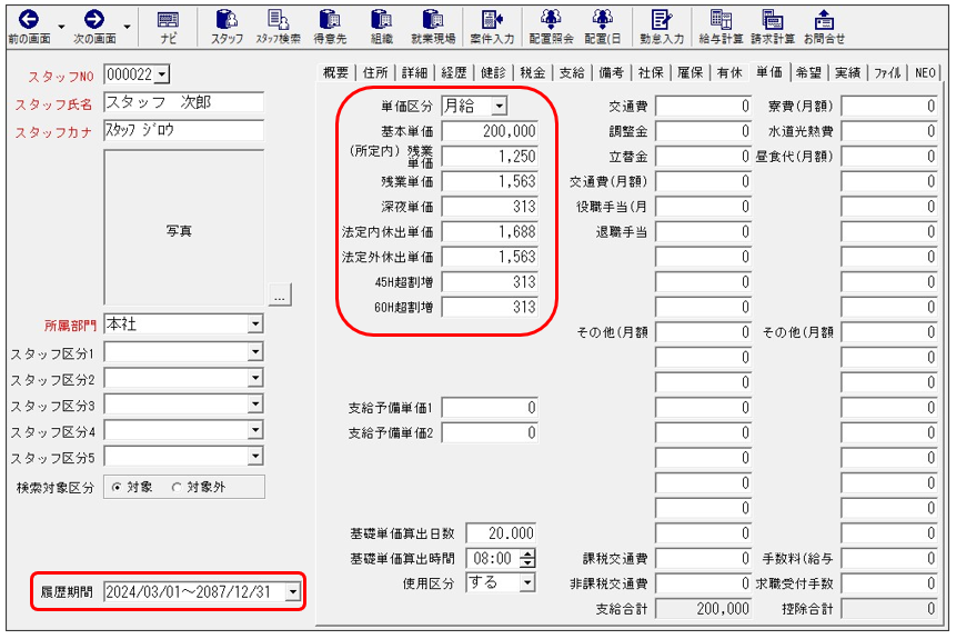 WS000103.PNG