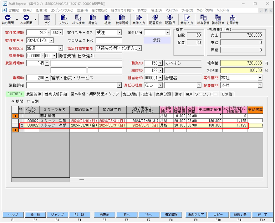 WS000109.PNG