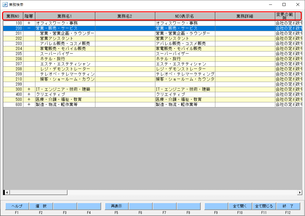 Frame 2 (36).png