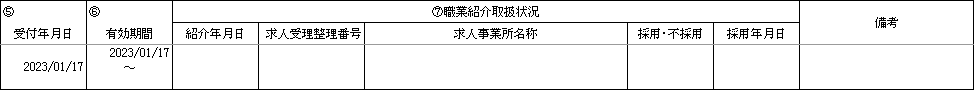 WS000351.png