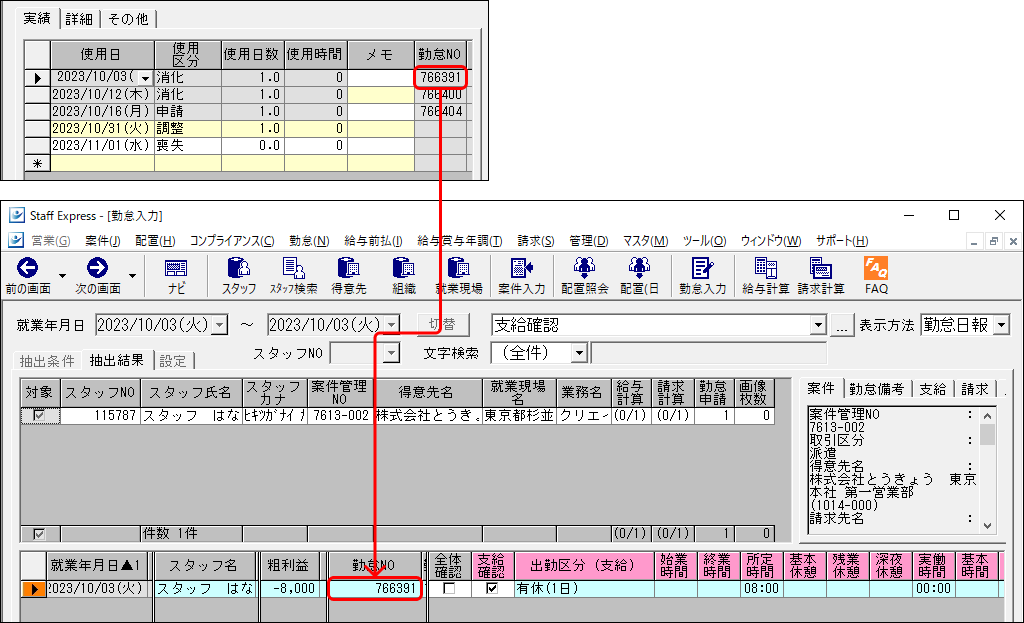 Frame 19 (8).png