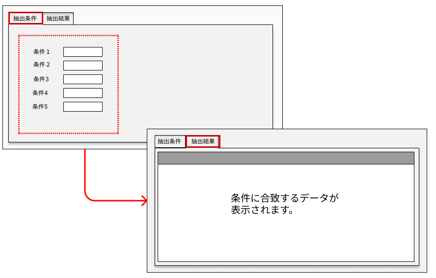 Frame 12 (6).png