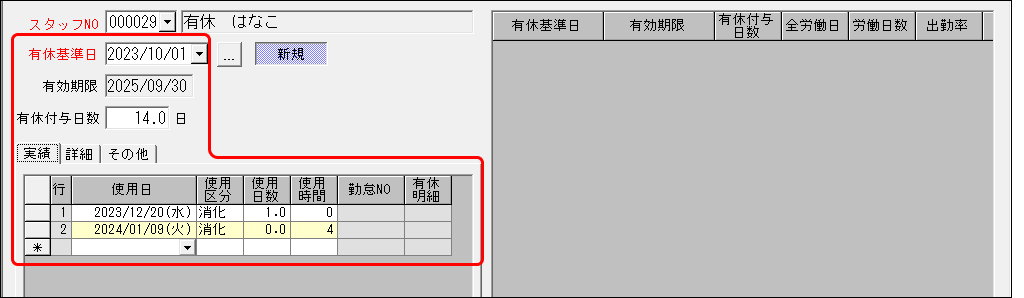 Frame 8 (23).png
