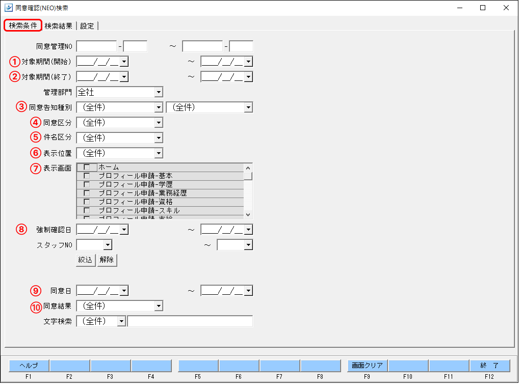 Frame 1 - 2024-03-07T145150.888.png