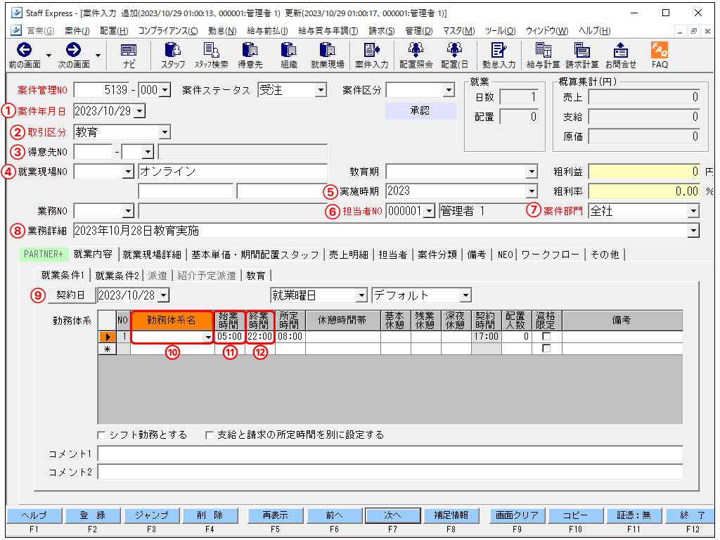 Frame 1 (2).png