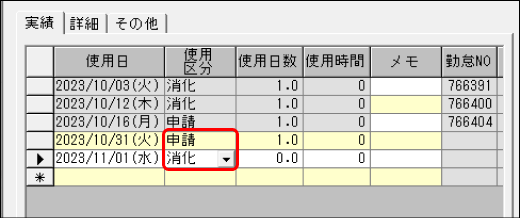 Frame 6 (33).png