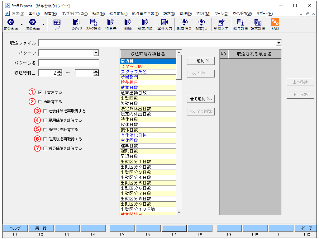 Frame 1 (3).png