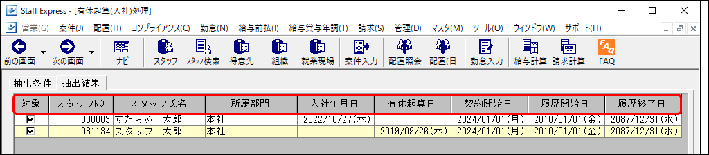 Frame 2 (43).png