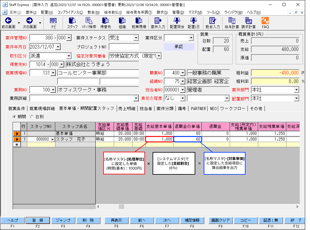 Frame 4 (72).png