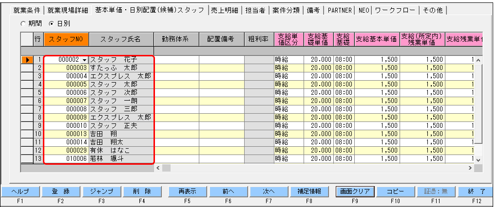 Frame 1 - 2024-03-28T112421.634.png