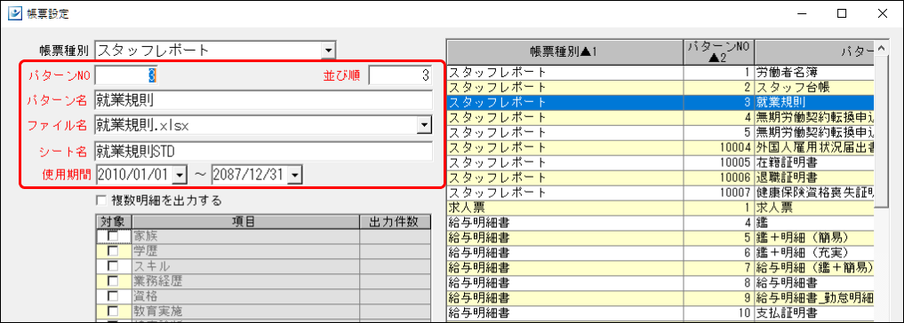 Frame 3 (31).png