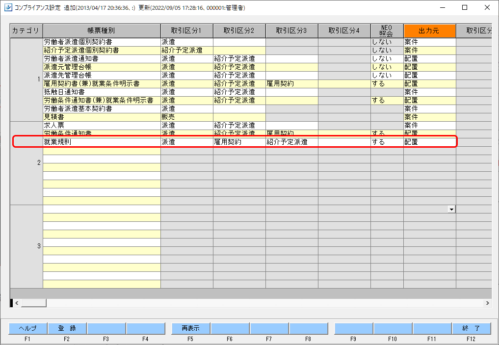 Frame 9 (7).png
