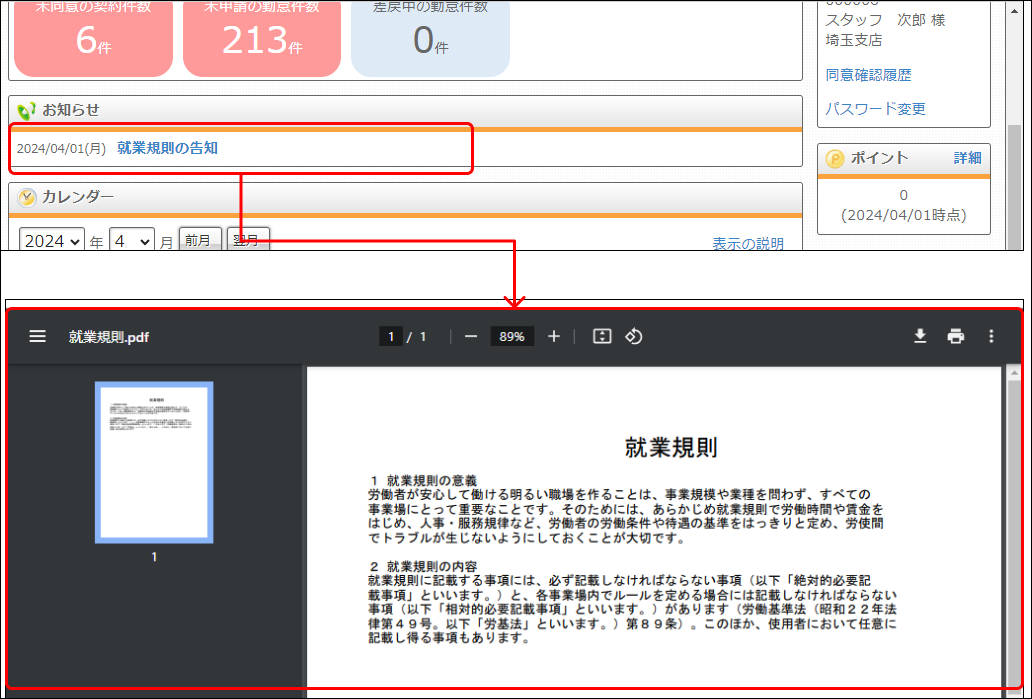 Frame 2 (48).png