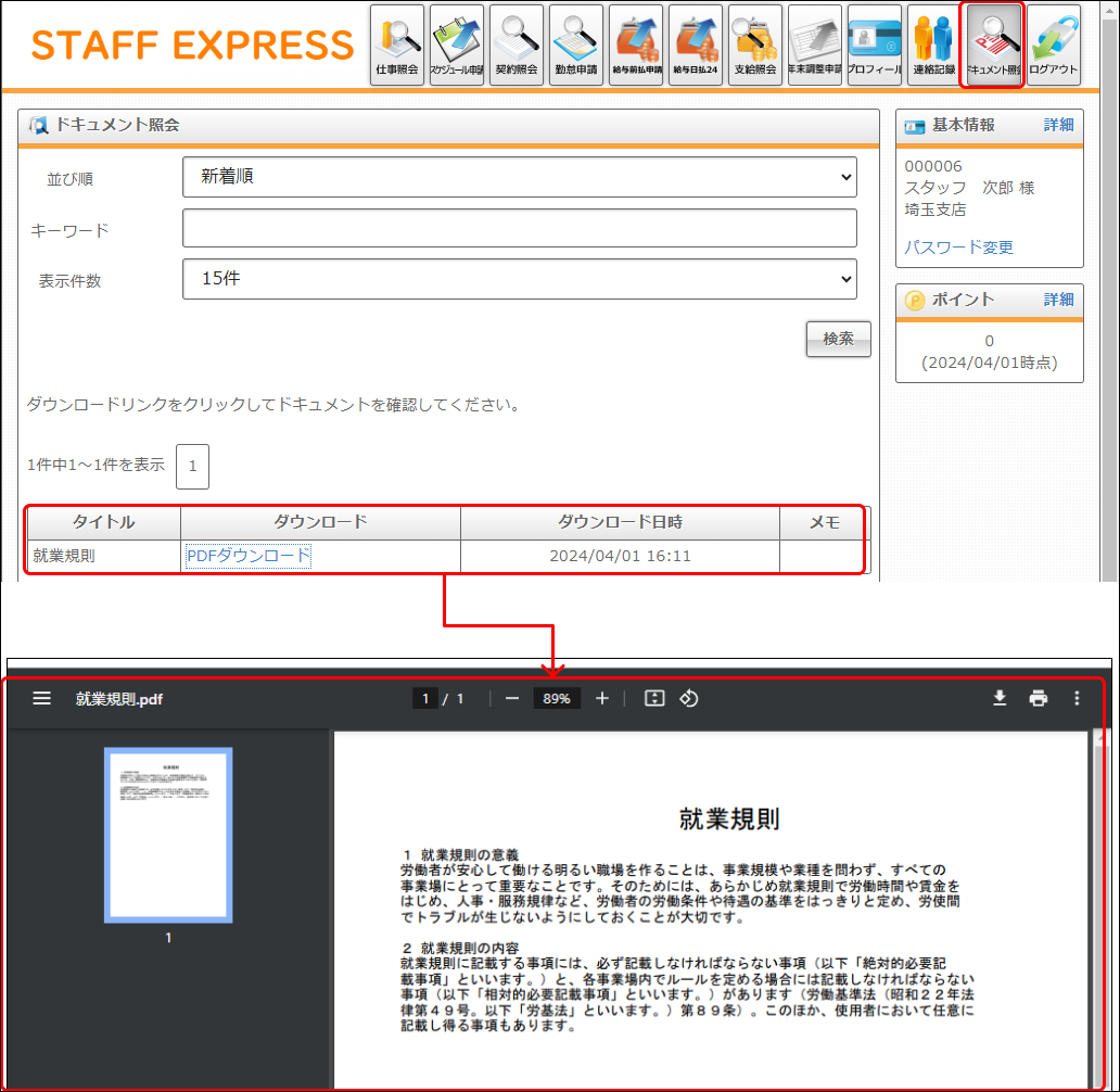 Frame 8 (17).png