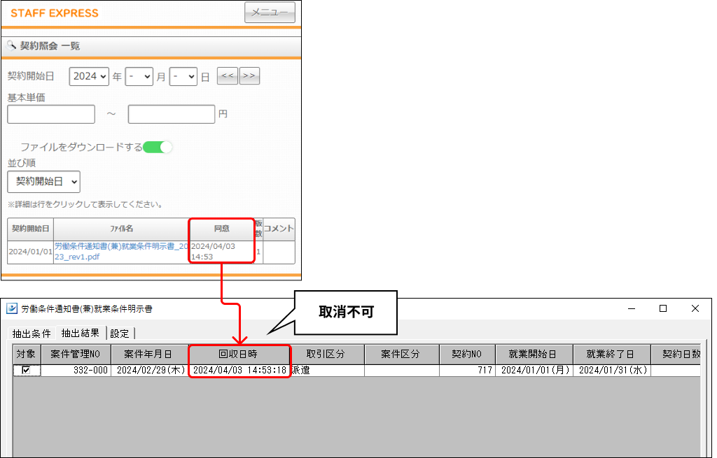 Frame 1 - 2024-04-03T152801.845.png