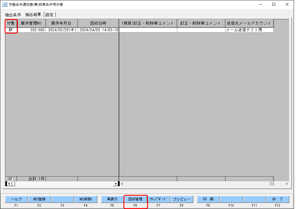Frame 2 - 2024-04-03T152936.102.png