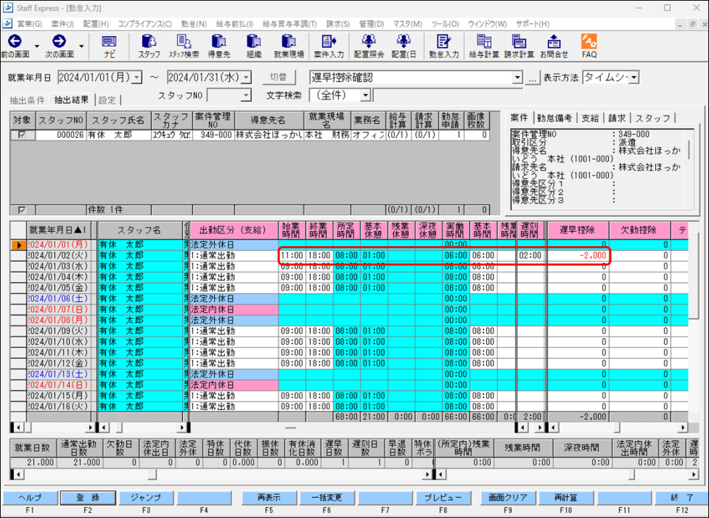 Frame 6 (1).png