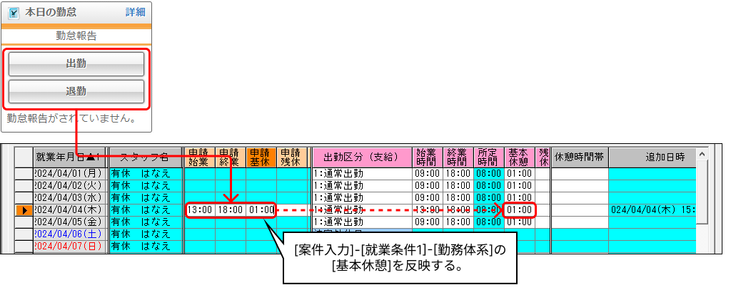 Frame 6 (34).png