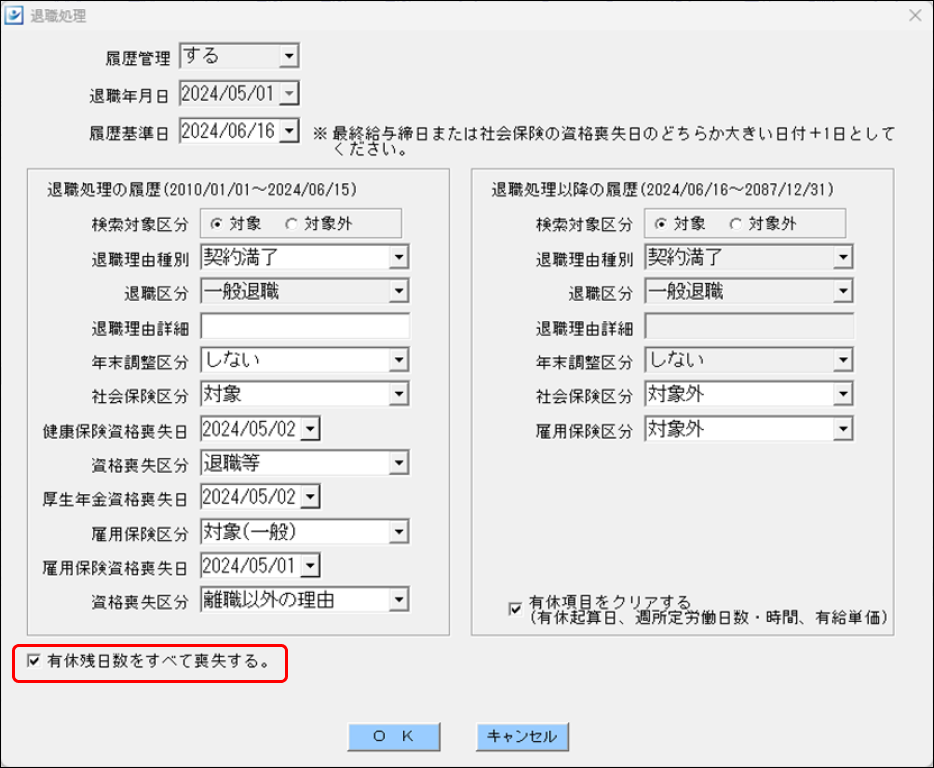 Frame 1 (14).png