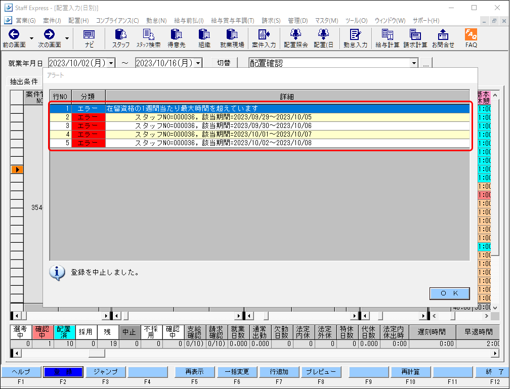 Frame 5 (23).png