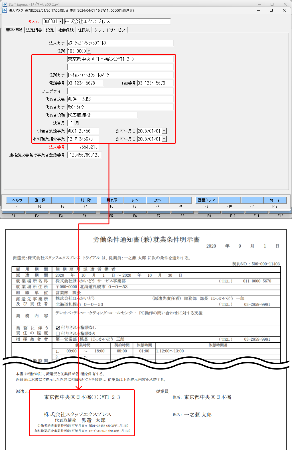 Frame 1 (4).png