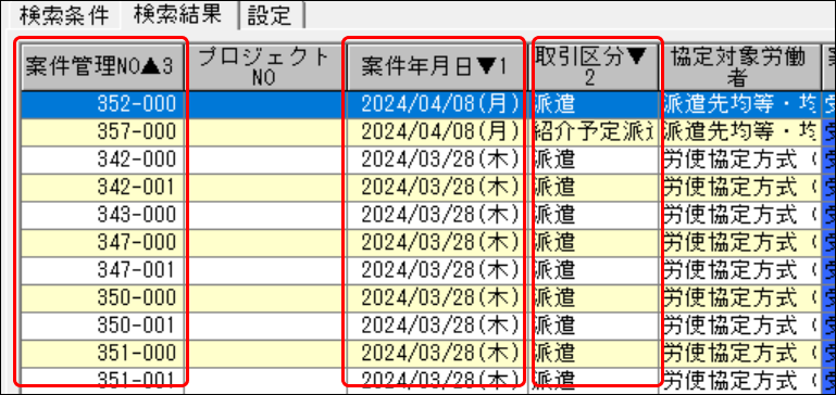 Frame 2 (3).png