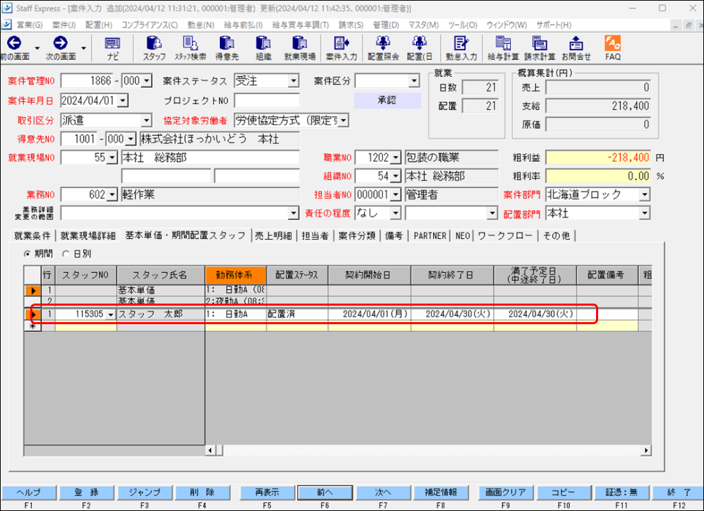 Frame 2 (4).png