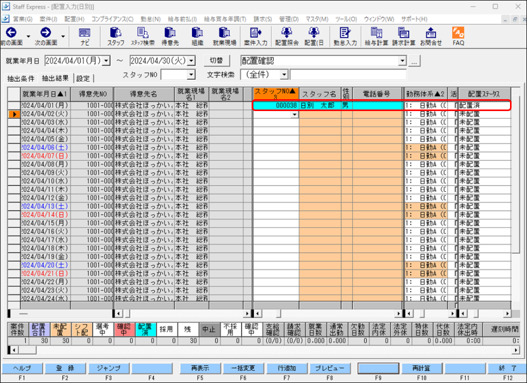 Frame 6 (2).png