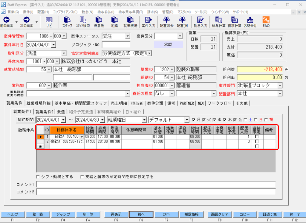 Frame 1 (19).png