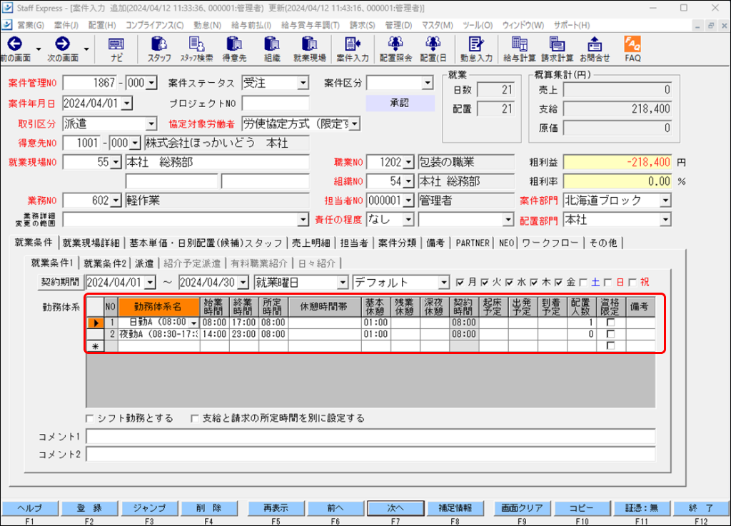 Frame 4 (1).png