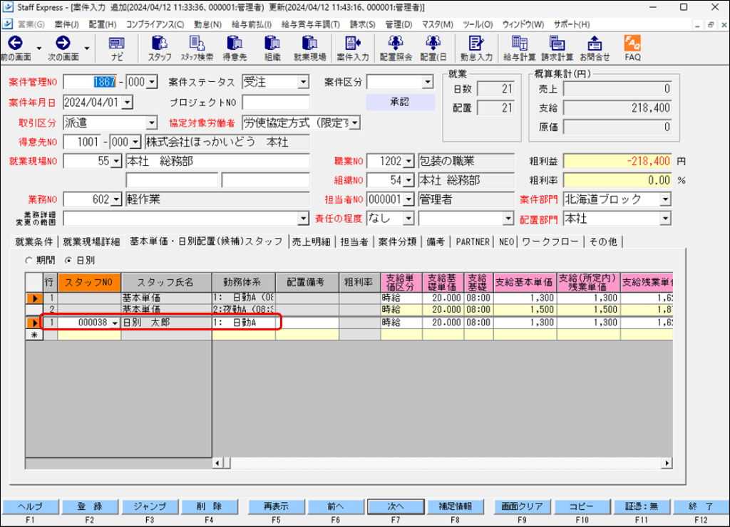 Frame 5 (2).png