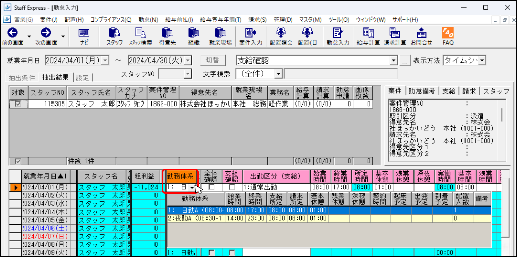 Frame 7 (1).png