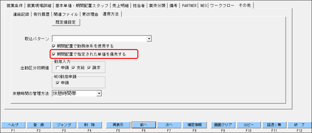 Frame 2 (5).png