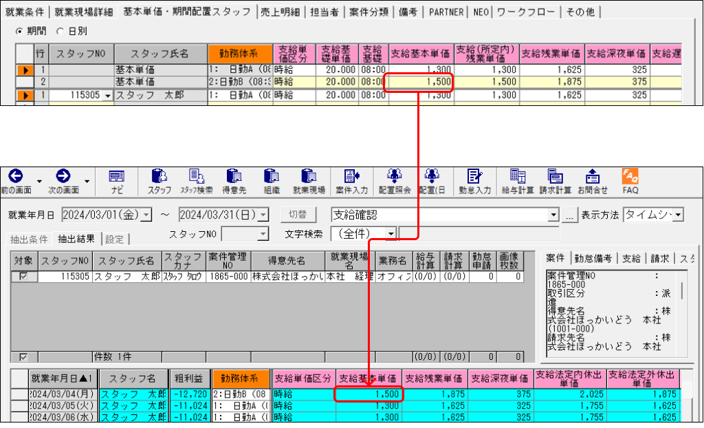 Frame 5 (13).png
