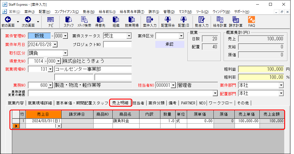 Frame 1 - 2024-04-15T112618.151.png