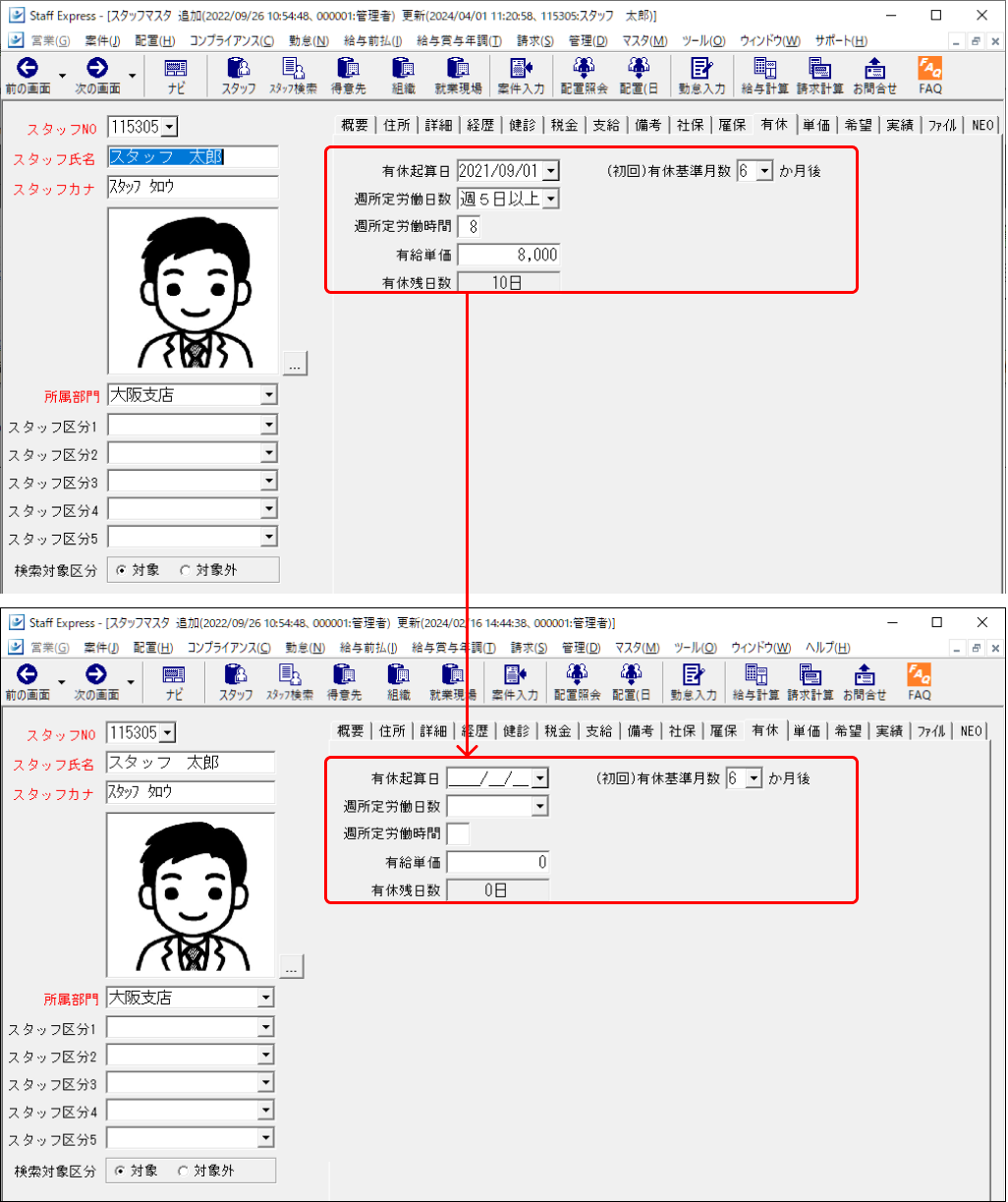 Frame 14 (12).png