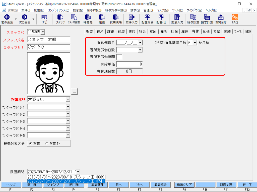 Frame 17 (3).png