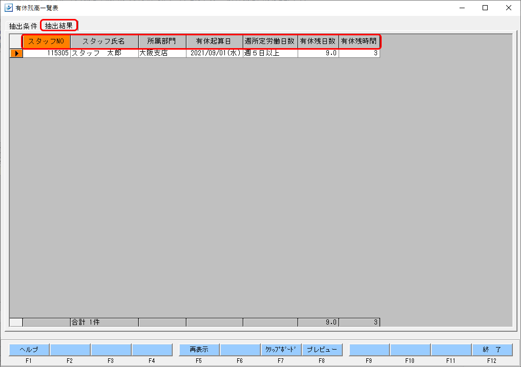 Frame 1 (64).png