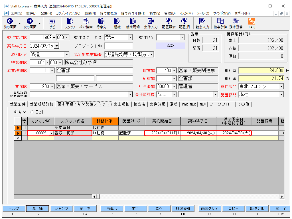 Frame 1 (2).png
