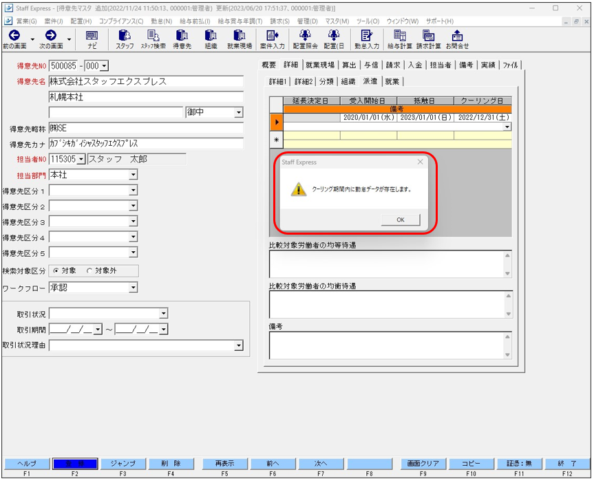 WS000153.PNG