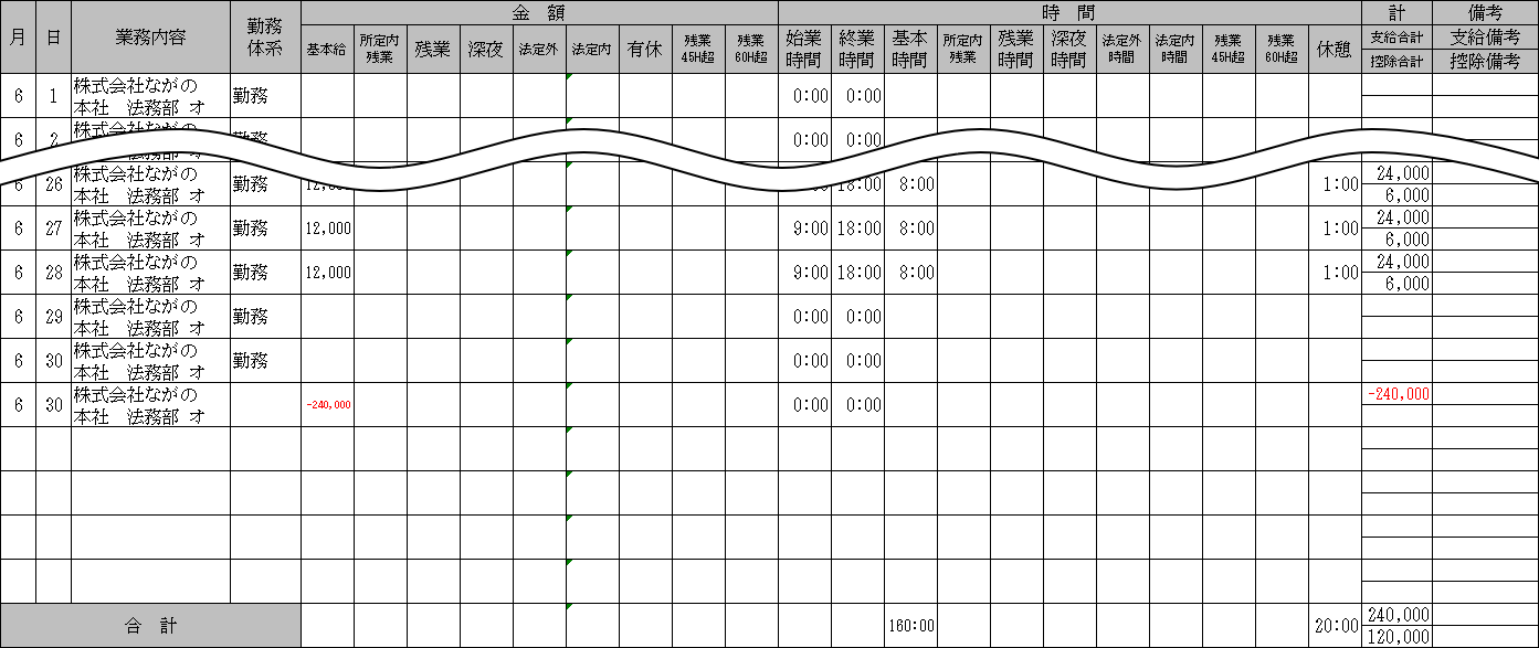 WS000407.png