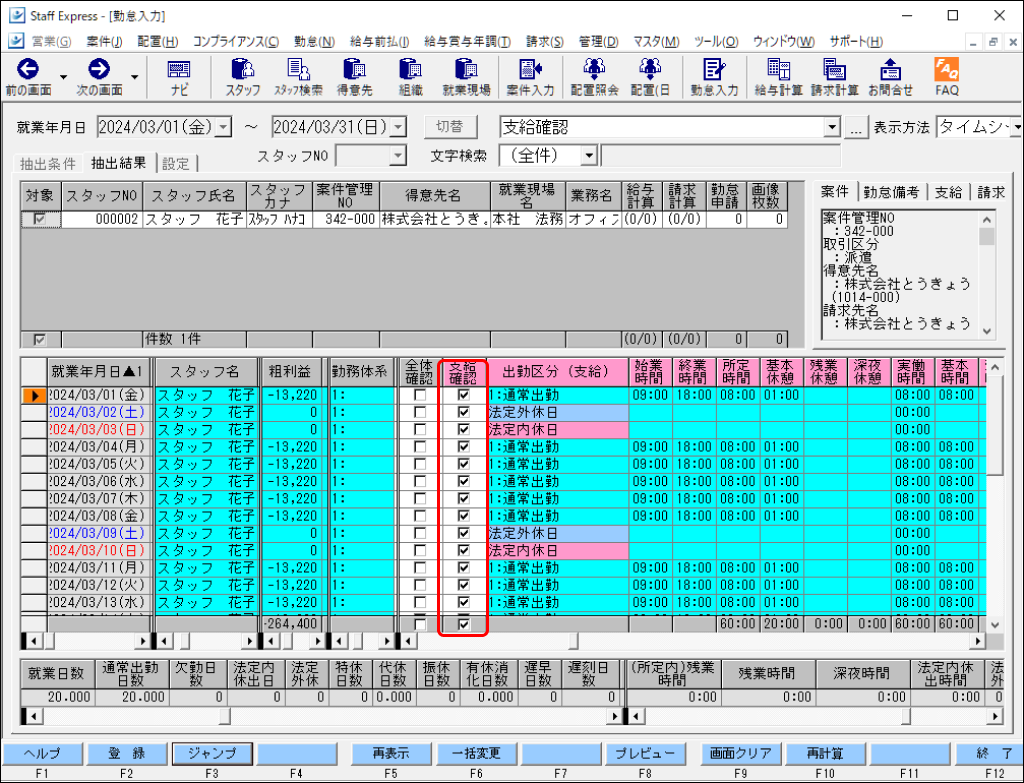 FAQID_5977_1.png
