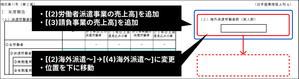 EXPRESS_image_formatSize (6).png