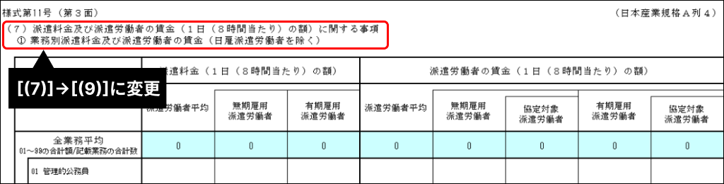 Frame 5 (2).png