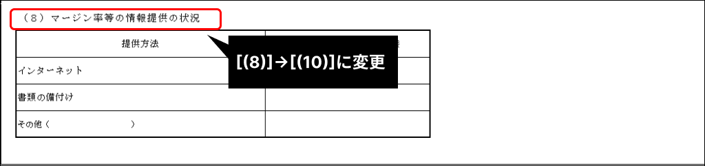 Frame 6 (1).png