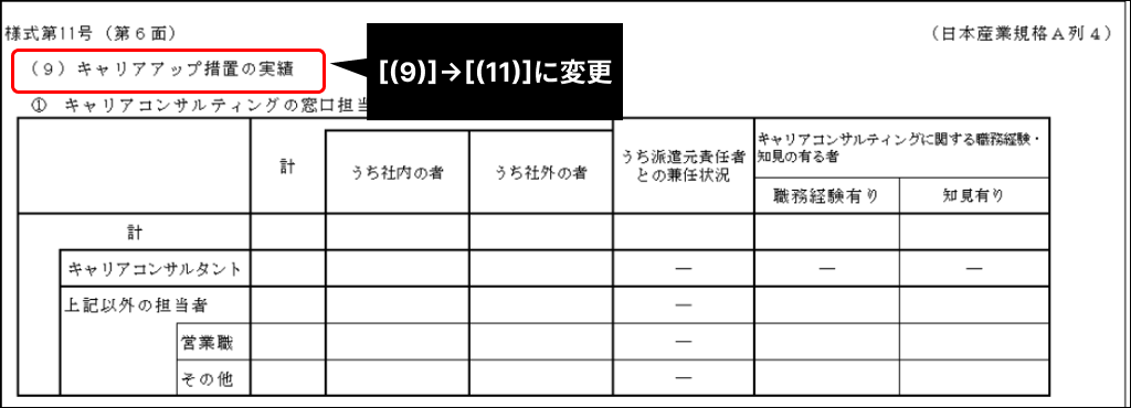 Frame 7 (2).png