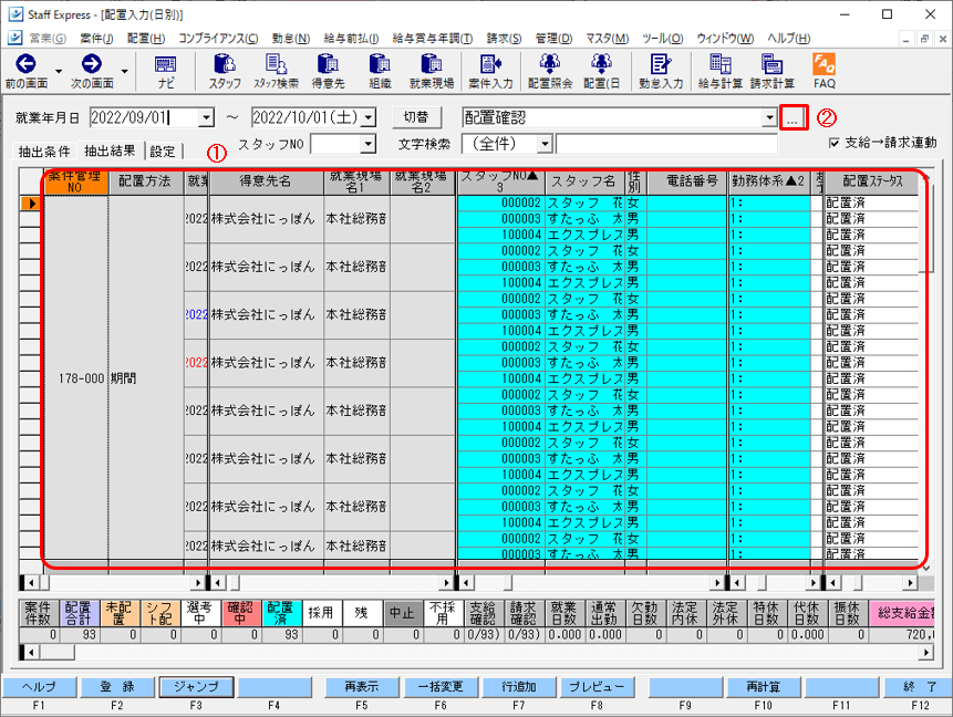 WS000001.PNG