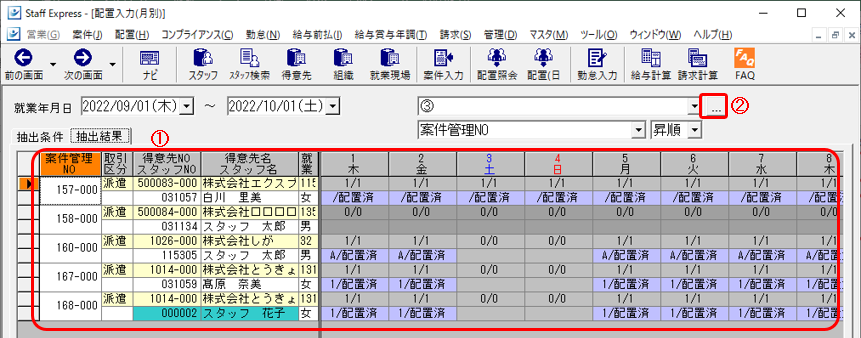 WS000001.PNG